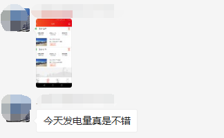 光伏電站_家用太陽能光伏發電_光伏發電代理加盟 光伏電站_家用太陽能光伏發電_光伏發電代理加盟