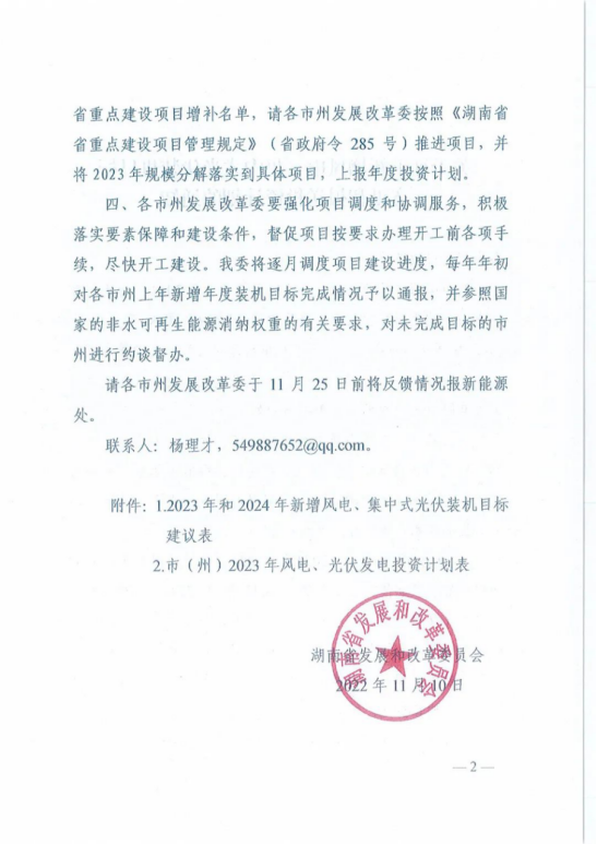 光伏電站_家用太陽(yáng)能光伏發(fā)電_光伏發(fā)電代理加盟 光伏電站_家用太陽(yáng)能光伏發(fā)電_光伏發(fā)電代理加盟