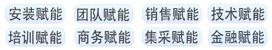 光伏電站_家用太陽能光伏發(fā)電_光伏發(fā)電代理加盟 光伏電站_家用太陽能光伏發(fā)電_光伏發(fā)電代理加盟