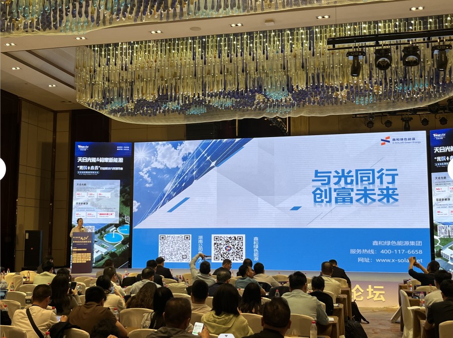 光伏電站_家用太陽能光伏發電_光伏發電代理加盟 光伏電站_家用太陽能光伏發電_光伏發電代理加盟