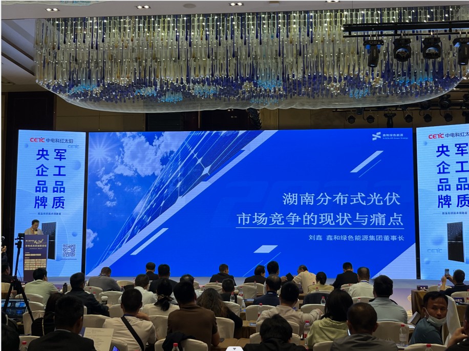 光伏電站_家用太陽能光伏發電_光伏發電代理加盟 光伏電站_家用太陽能光伏發電_光伏發電代理加盟