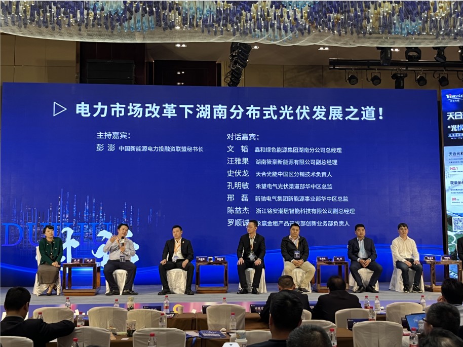 光伏電站_家用太陽能光伏發電_光伏發電代理加盟 光伏電站_家用太陽能光伏發電_光伏發電代理加盟