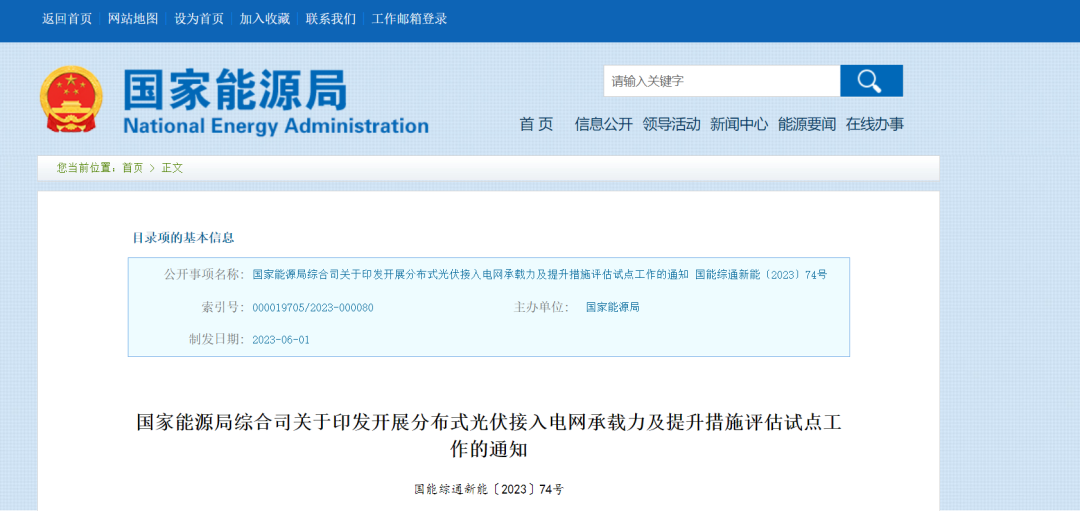 光伏電站_家用太陽能光伏發電_光伏發電代理加盟 光伏電站_家用太陽能光伏發電_光伏發電代理加盟