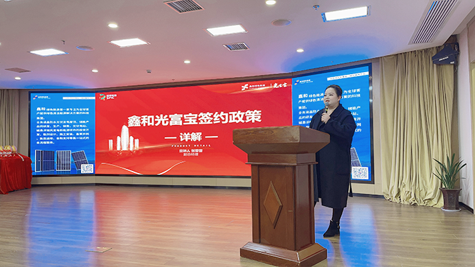 光伏電站_家用太陽(yáng)能光伏發(fā)電_光伏發(fā)電代理加盟 光伏電站_家用太陽(yáng)能光伏發(fā)電_光伏發(fā)電代理加盟