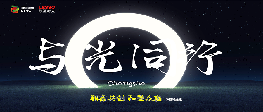 光伏電站_家用太陽能光伏發(fā)電_光伏發(fā)電代理加盟 光伏電站_家用太陽能光伏發(fā)電_光伏發(fā)電代理加盟