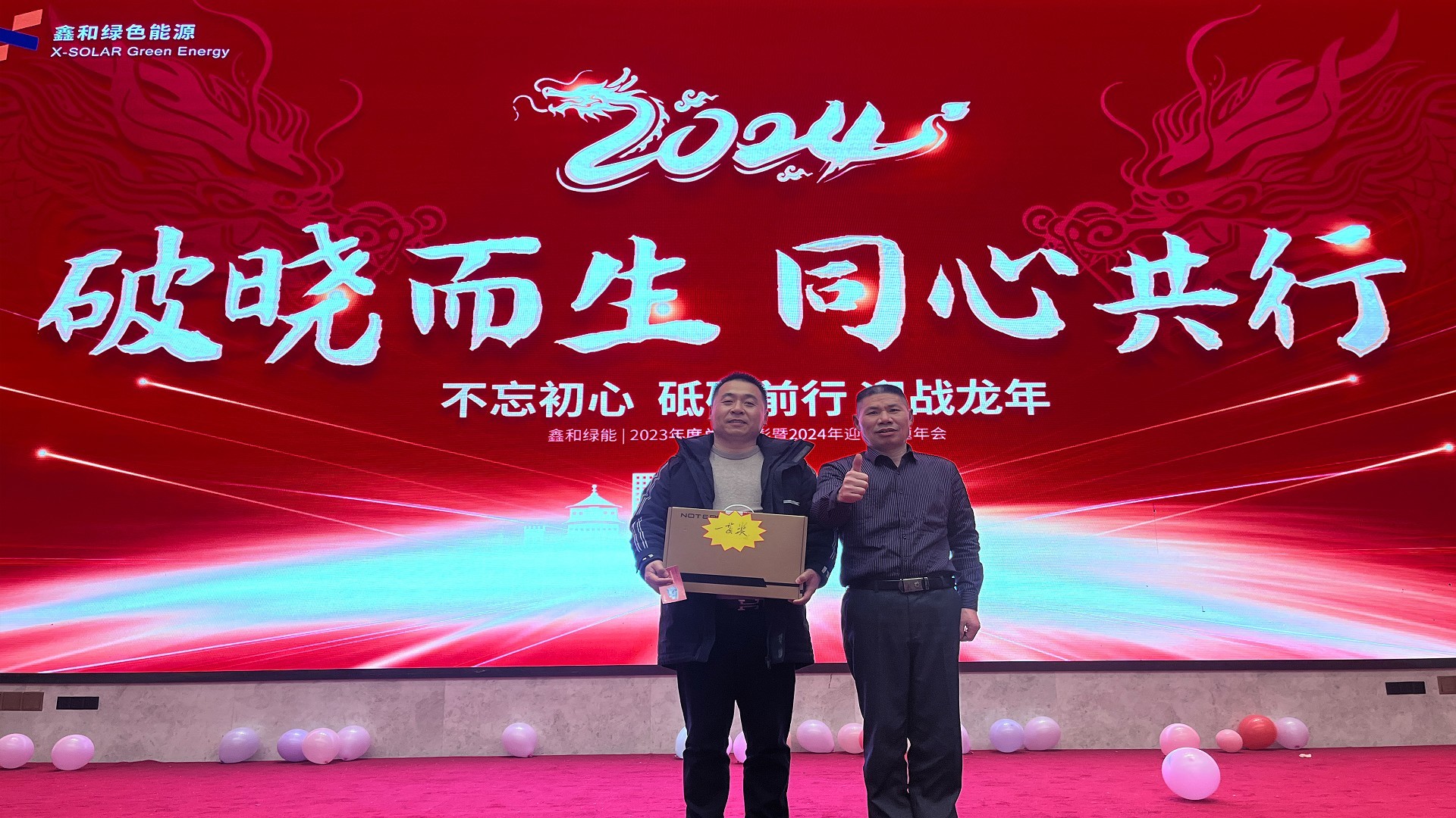 光伏電站_家用太陽能光伏發電_光伏發電代理加盟 光伏電站_家用太陽能光伏發電_光伏發電代理加盟