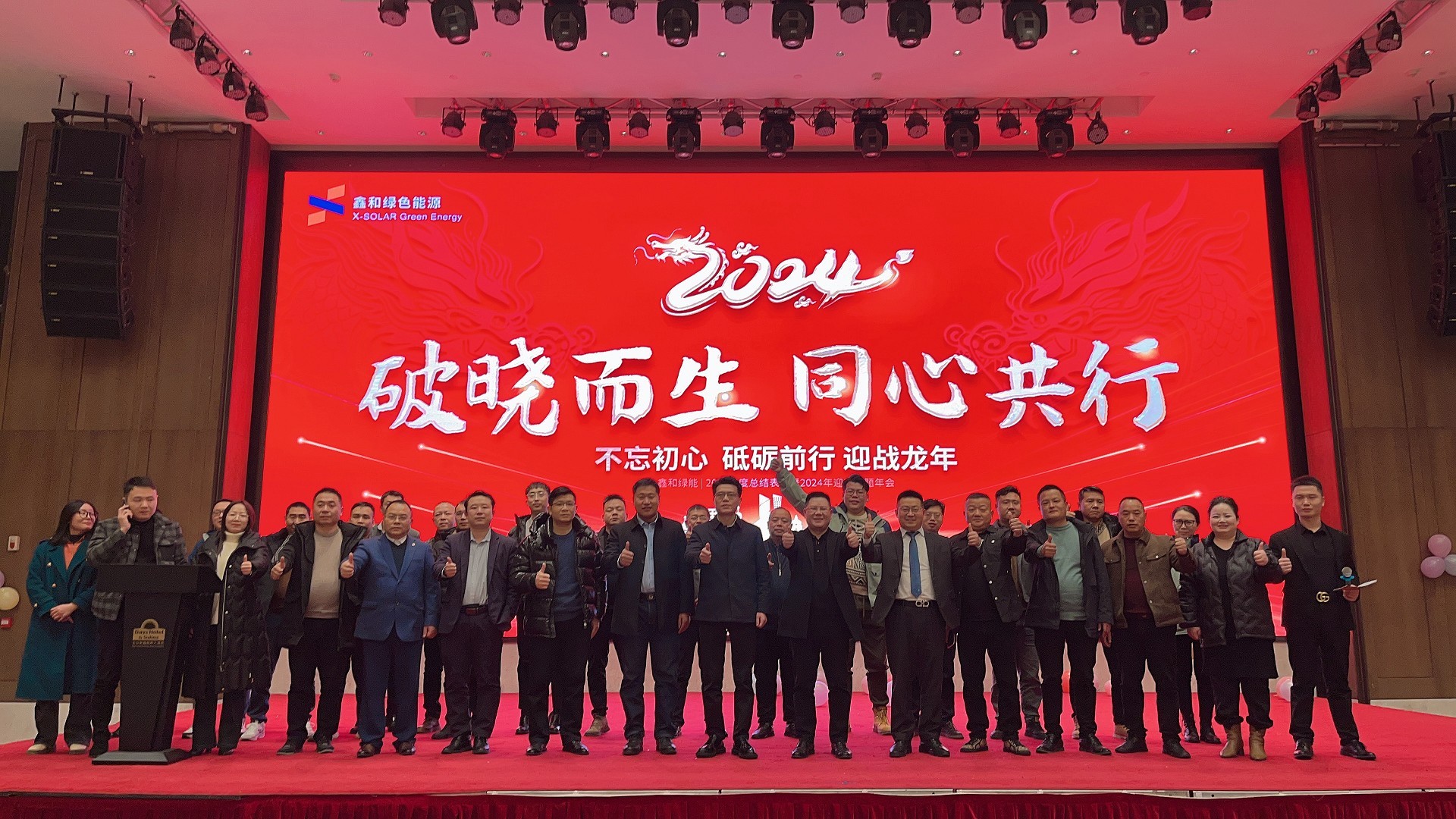 光伏電站_家用太陽能光伏發電_光伏發電代理加盟 光伏電站_家用太陽能光伏發電_光伏發電代理加盟