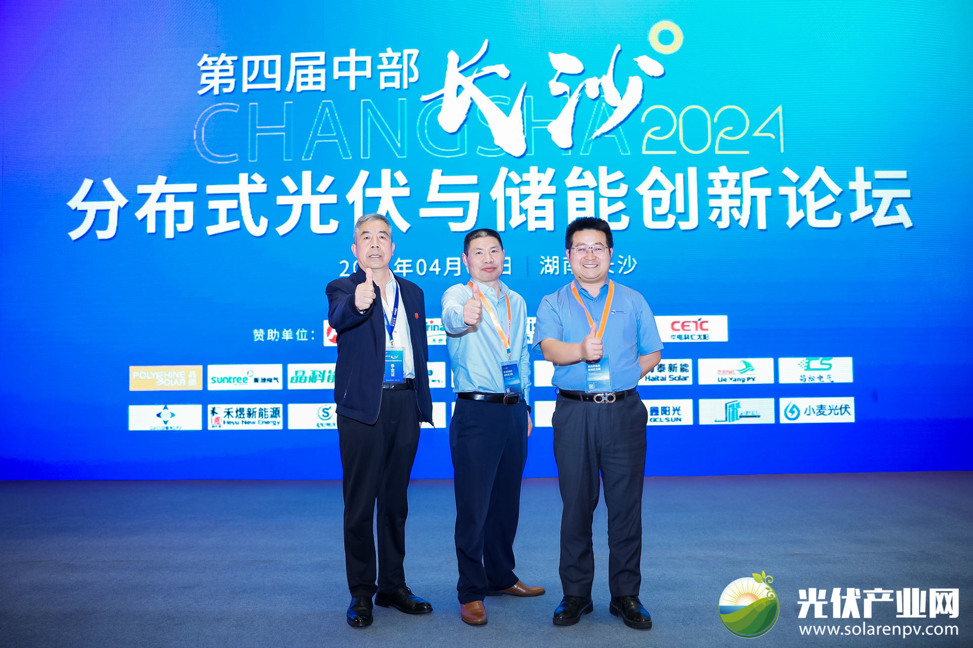 光伏電站_家用太陽能光伏發電_光伏發電代理加盟 光伏電站_家用太陽能光伏發電_光伏發電代理加盟