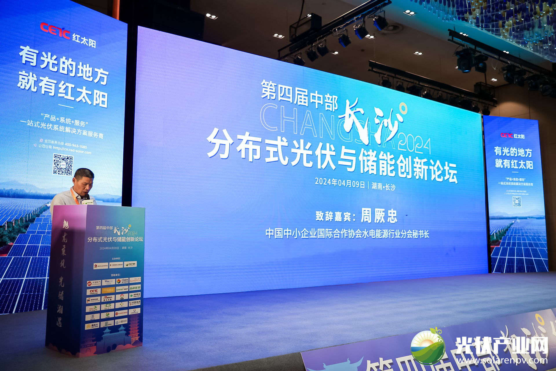 光伏電站_家用太陽能光伏發電_光伏發電代理加盟 光伏電站_家用太陽能光伏發電_光伏發電代理加盟