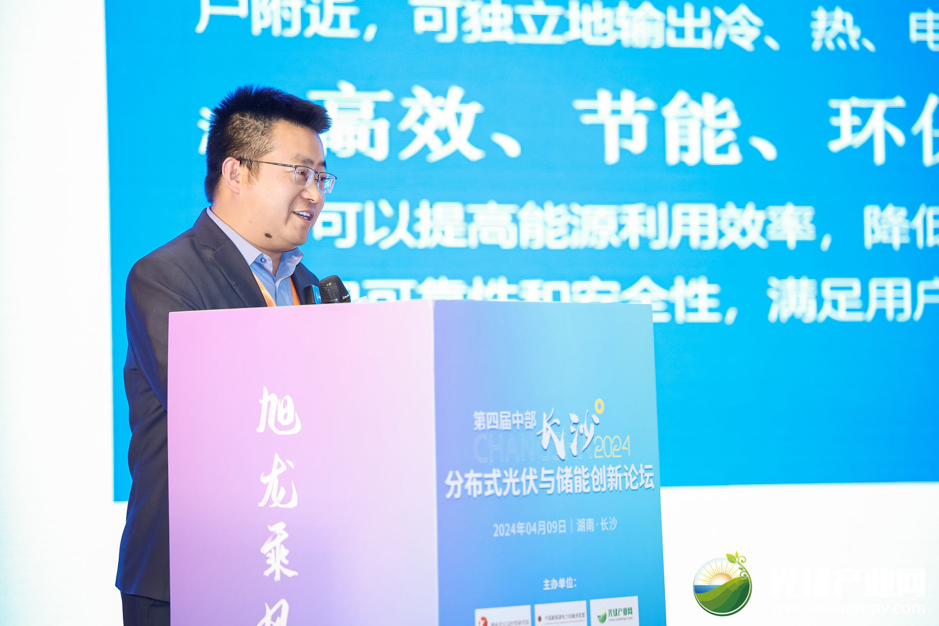 光伏電站_家用太陽能光伏發電_光伏發電代理加盟 光伏電站_家用太陽能光伏發電_光伏發電代理加盟