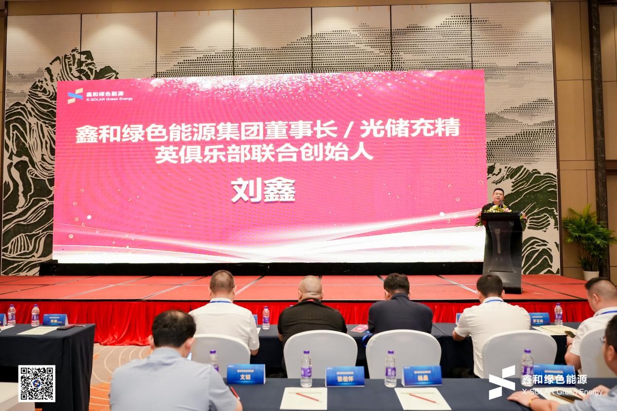 光伏電站_家用太陽能光伏發電_光伏發電代理加盟 光伏電站_家用太陽能光伏發電_光伏發電代理加盟