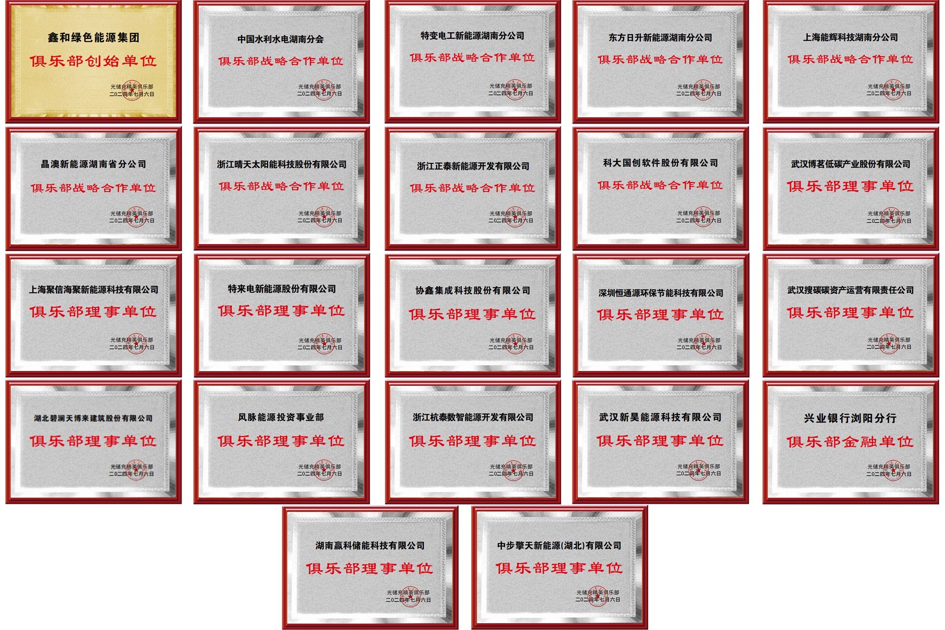 光伏電站_家用太陽能光伏發電_光伏發電代理加盟 光伏電站_家用太陽能光伏發電_光伏發電代理加盟