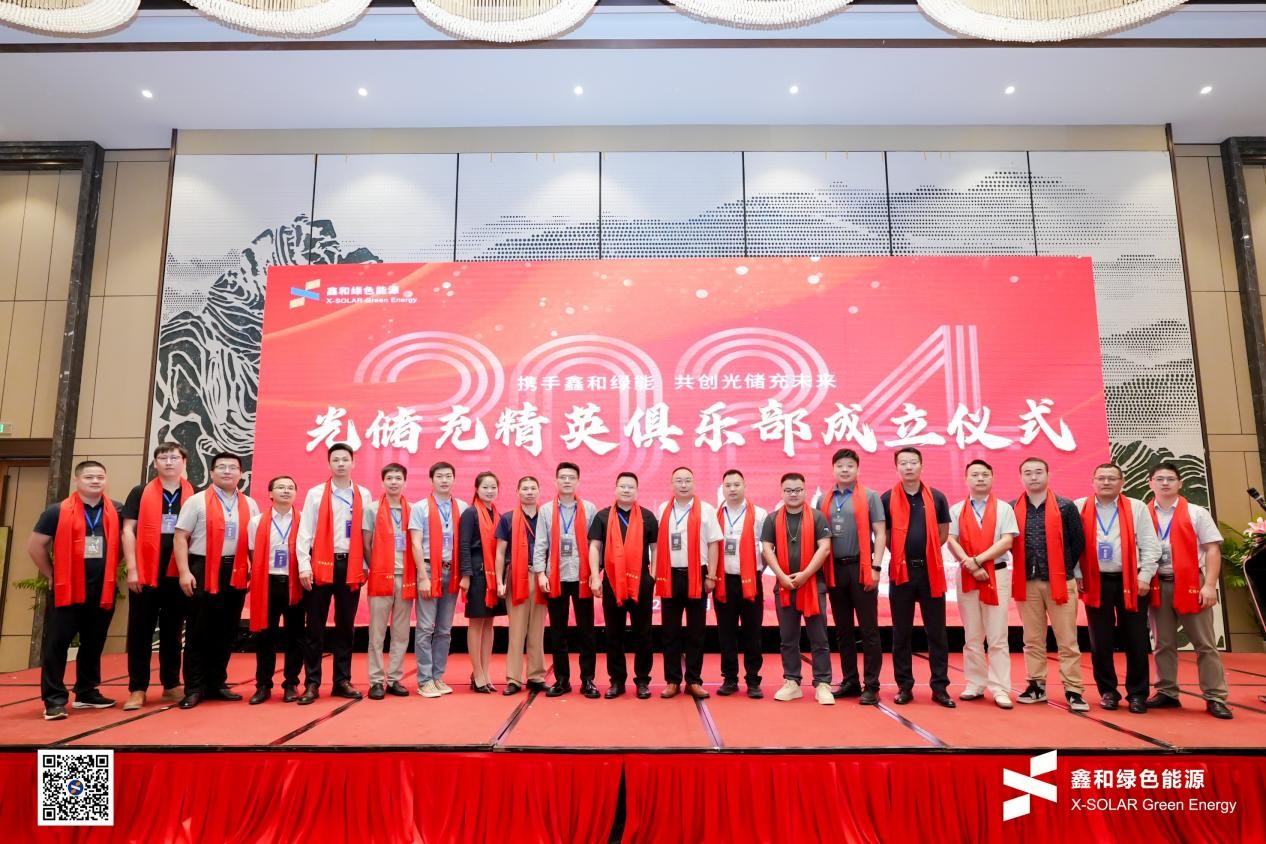 光伏電站_家用太陽能光伏發電_光伏發電代理加盟 光伏電站_家用太陽能光伏發電_光伏發電代理加盟