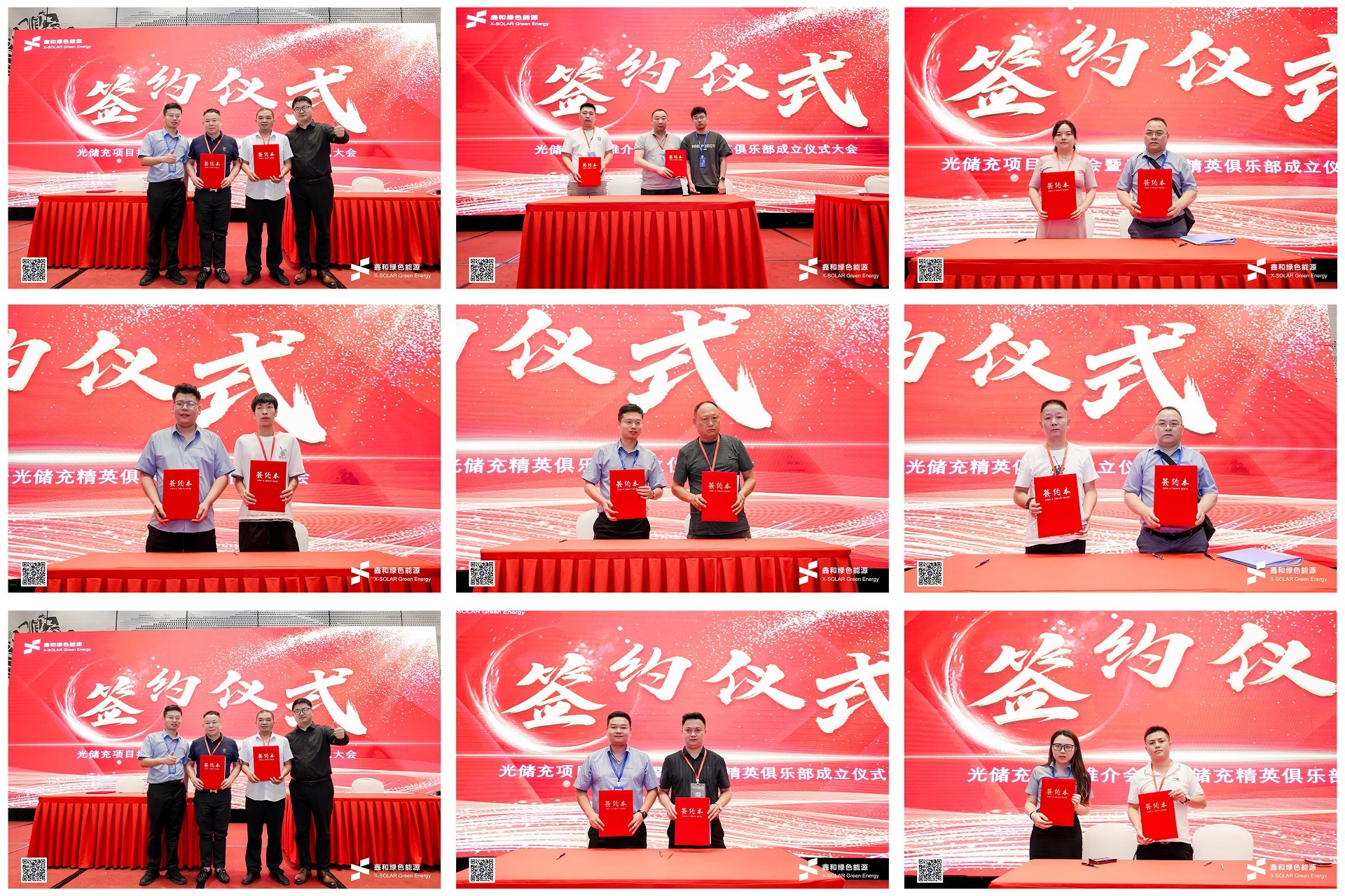 光伏電站_家用太陽能光伏發電_光伏發電代理加盟 光伏電站_家用太陽能光伏發電_光伏發電代理加盟