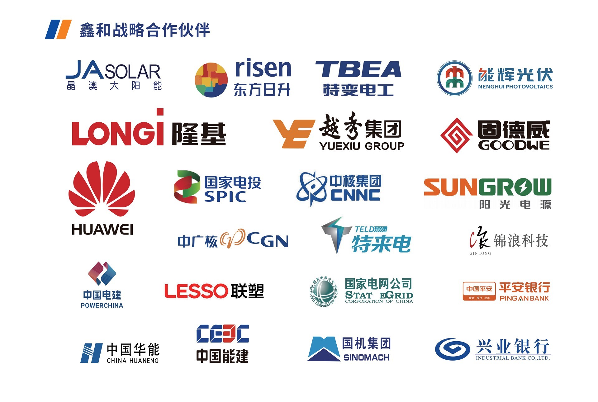 光伏電站_家用太陽能光伏發電_光伏發電代理加盟 光伏電站_家用太陽能光伏發電_光伏發電代理加盟