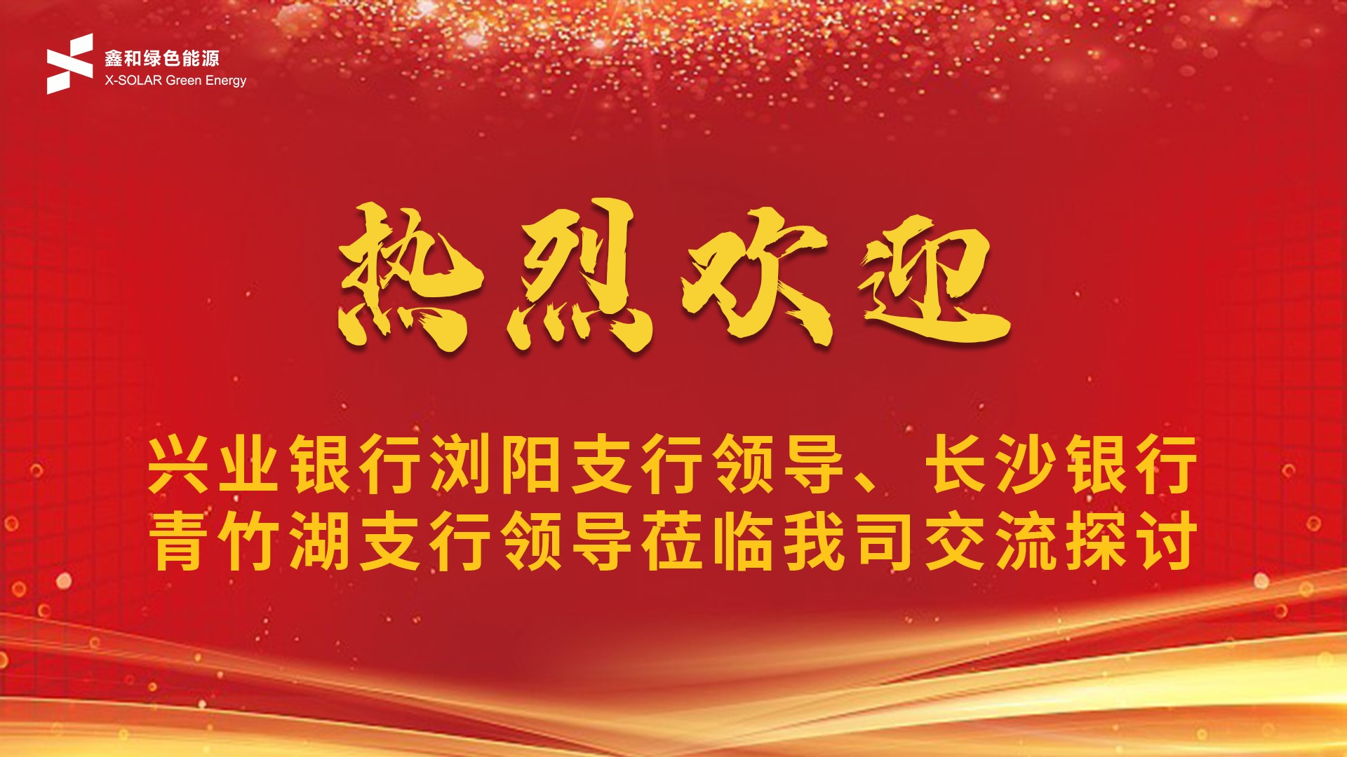 光伏電站_家用太陽能光伏發電_光伏發電代理加盟 光伏電站_家用太陽能光伏發電_光伏發電代理加盟