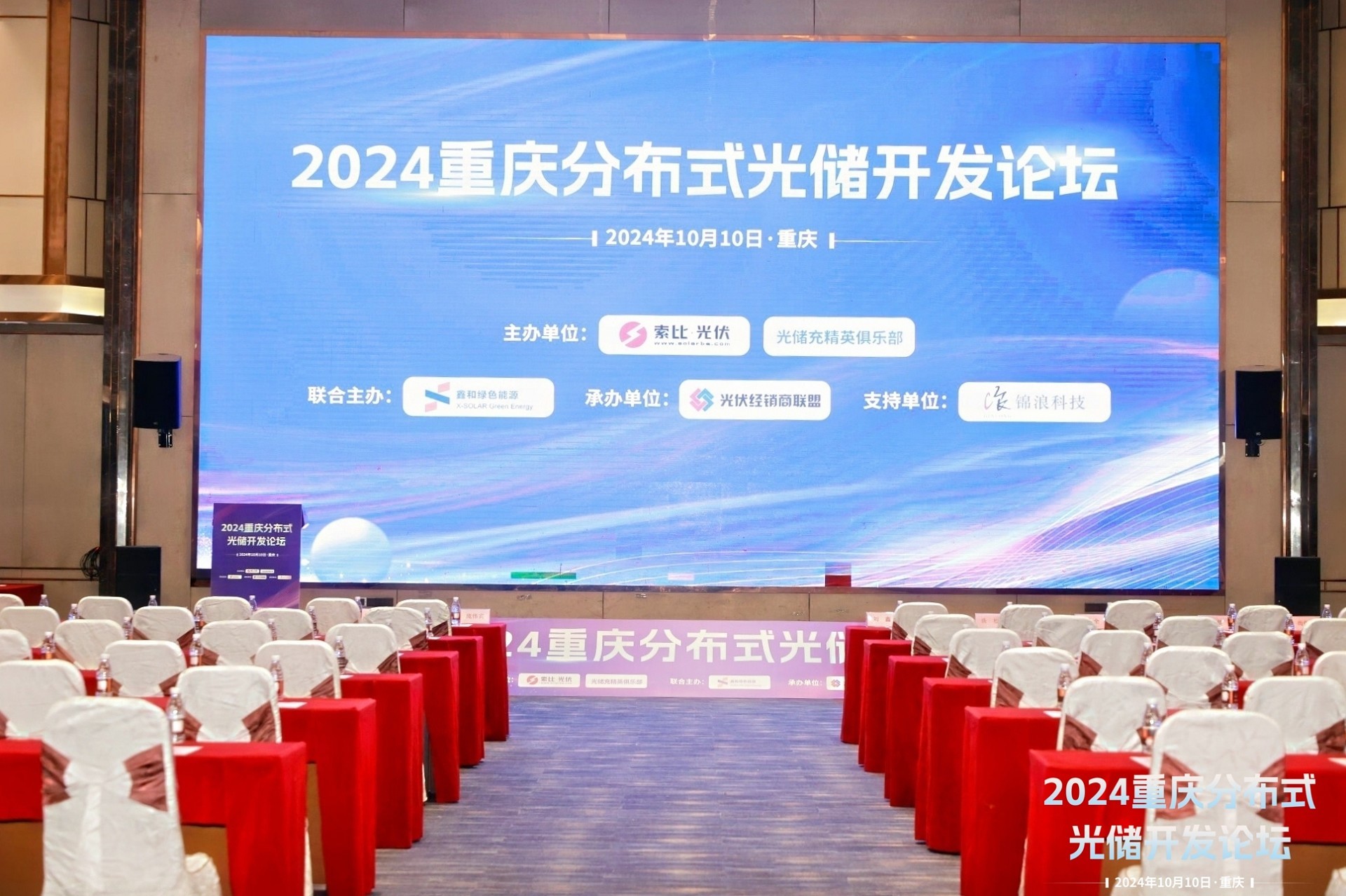 光伏電站_家用太陽能光伏發電_光伏發電代理加盟 光伏電站_家用太陽能光伏發電_光伏發電代理加盟