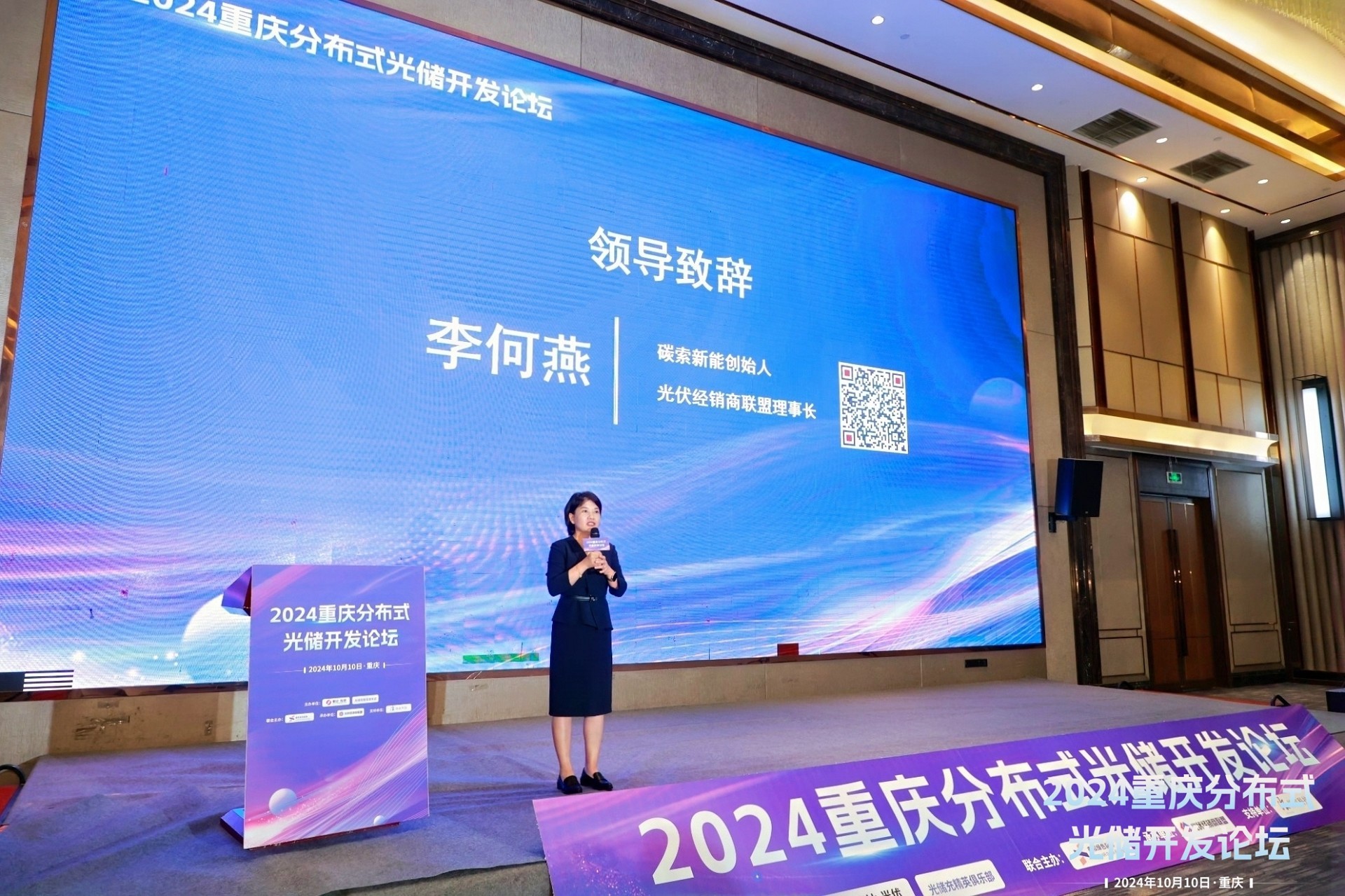 光伏電站_家用太陽能光伏發電_光伏發電代理加盟 光伏電站_家用太陽能光伏發電_光伏發電代理加盟