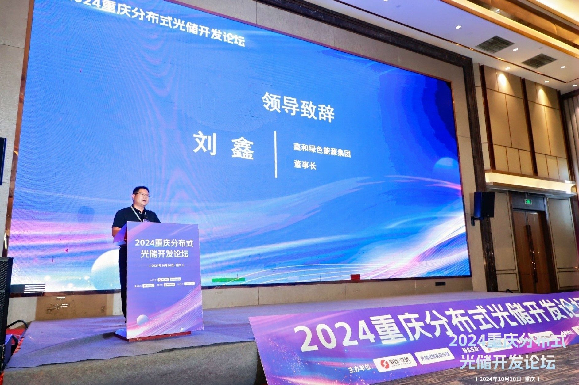 光伏電站_家用太陽能光伏發電_光伏發電代理加盟 光伏電站_家用太陽能光伏發電_光伏發電代理加盟