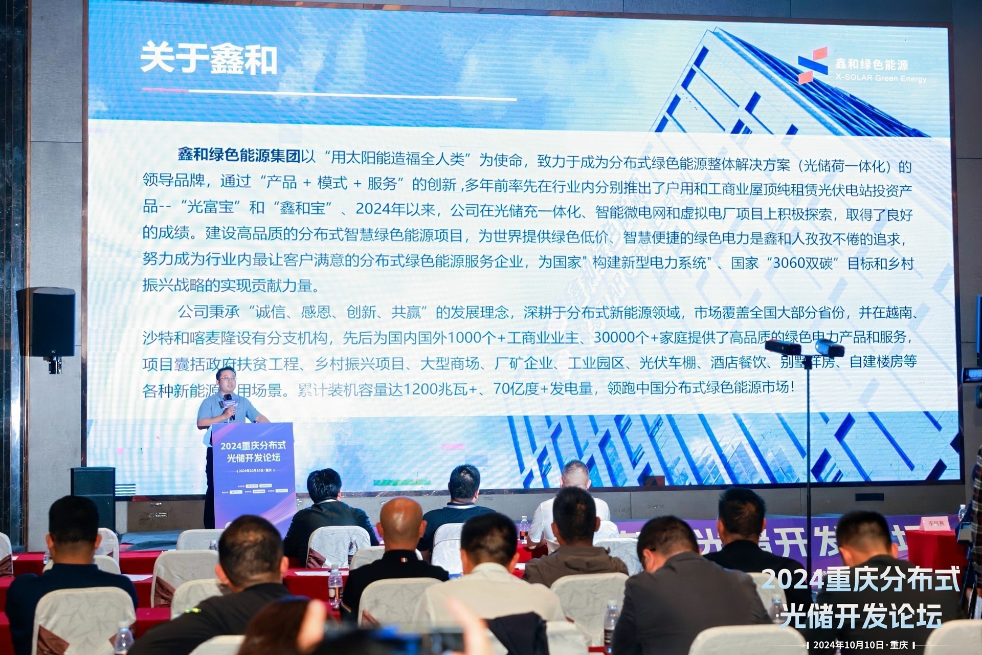 光伏電站_家用太陽能光伏發電_光伏發電代理加盟 光伏電站_家用太陽能光伏發電_光伏發電代理加盟