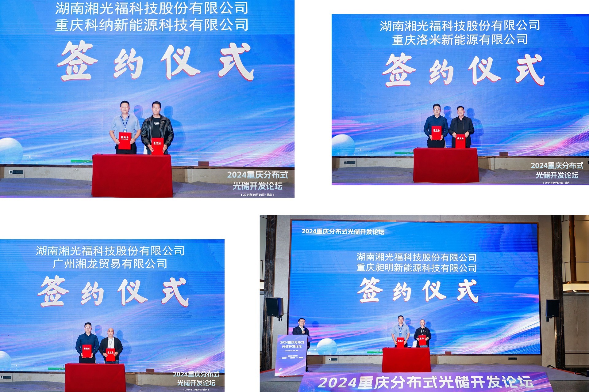 光伏電站_家用太陽能光伏發電_光伏發電代理加盟 光伏電站_家用太陽能光伏發電_光伏發電代理加盟