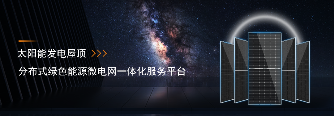 光伏電站_家用太陽能光伏發電_光伏發電代理加盟 光伏電站_家用太陽能光伏發電_光伏發電代理加盟